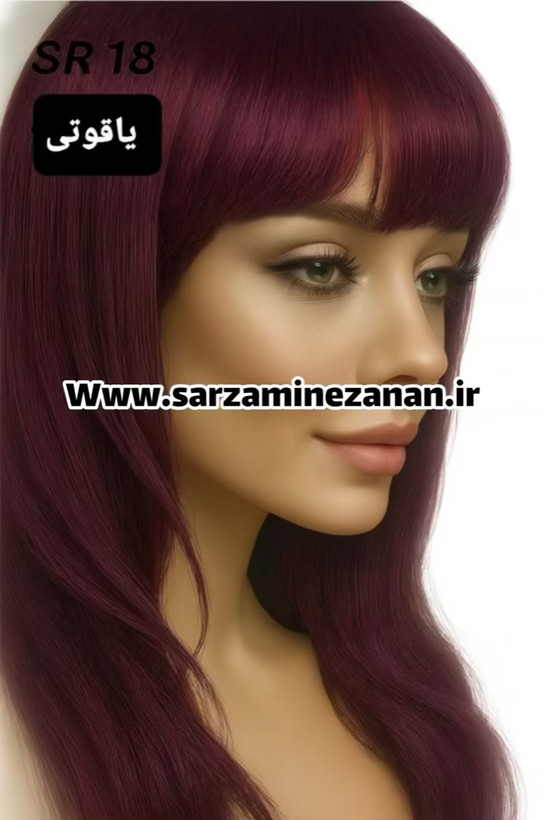 رنگ مو ژله ای CRS فانتزی 38 گرمی