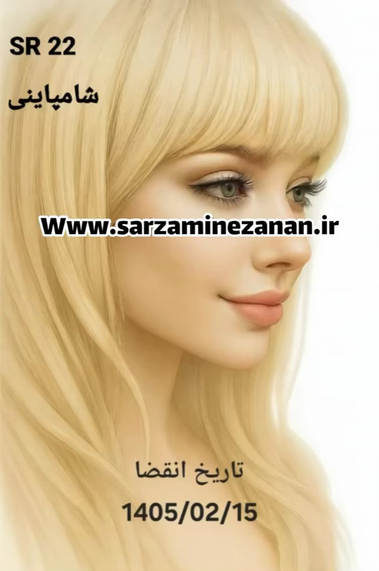 رنگ مو ژله ای CRS فانتزی 38 گرمی