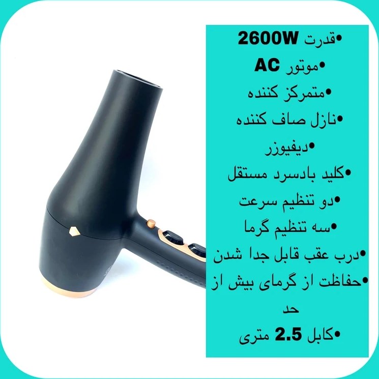 سشوار حرفهای وی جی آر مدل V-462 با موتور AC و دیسپانسر