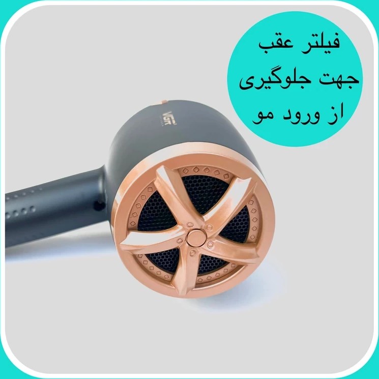 سشوار حرفهای وی جی آر مدل V-462 با موتور AC و دیسپانسر
