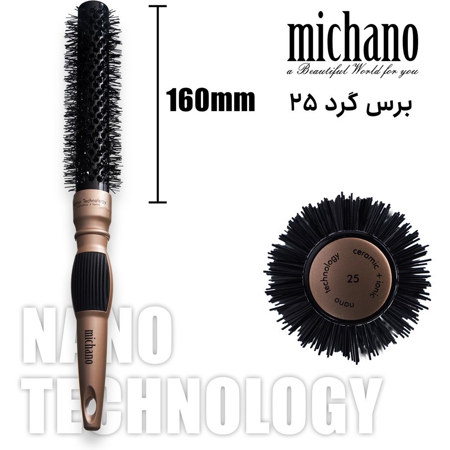 برس پیچ (گرد) نسوز میچانو بلند 160 میلیمتر MICHANO Round Hair Brush 160mm