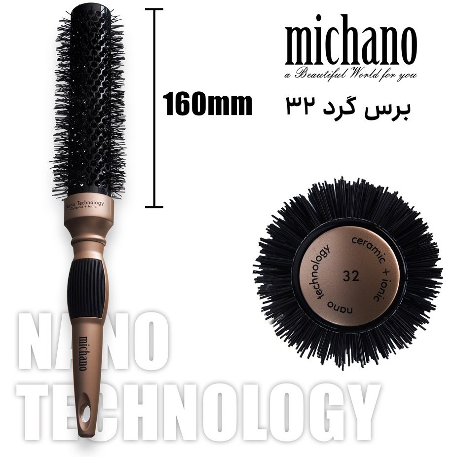 برس پیچ (گرد) نسوز میچانو بلند 160 میلیمتر MICHANO Round Hair Brush 160mm