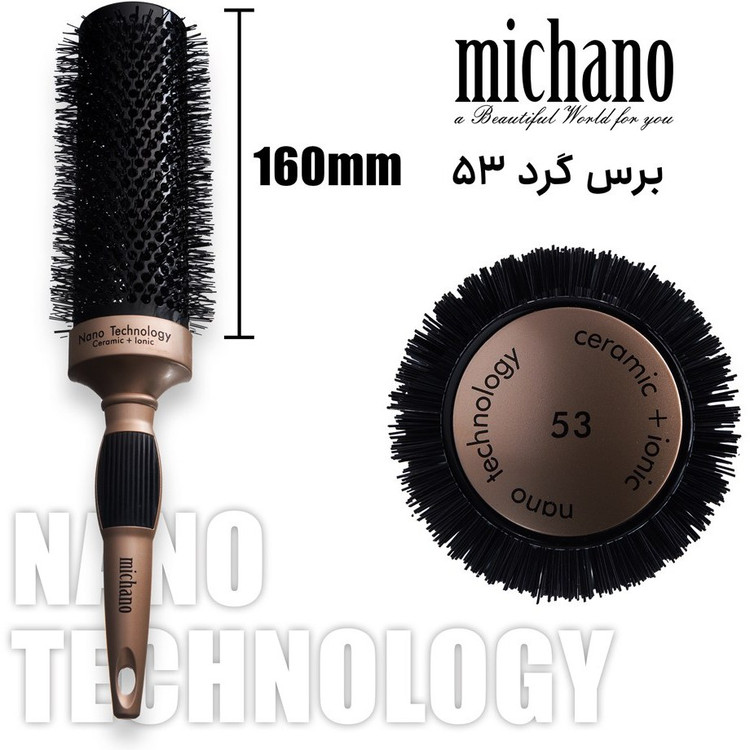 برس پیچ (گرد) نسوز میچانو بلند 160 میلیمتر MICHANO Round Hair Brush 160mm
