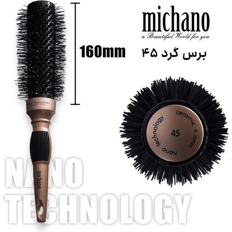 برس پیچ (گرد) نسوز میچانو بلند 160 میلیمتر MICHANO Round Hair Brush 160mm