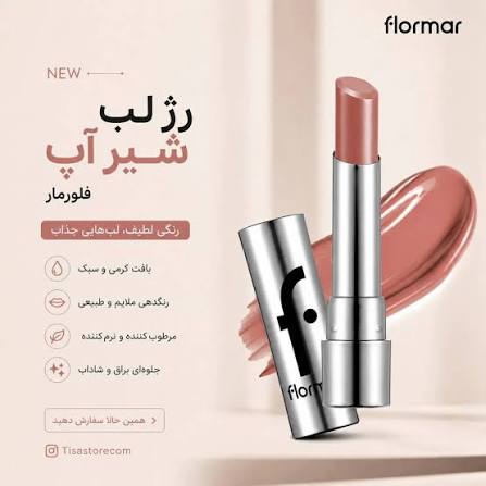 رژ لب جامد فلورمار مدل شیرآپ SHEER UP