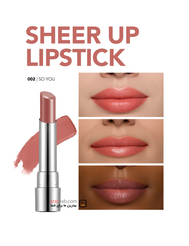 رژ لب جامد فلورمار مدل شیرآپ SHEER UP