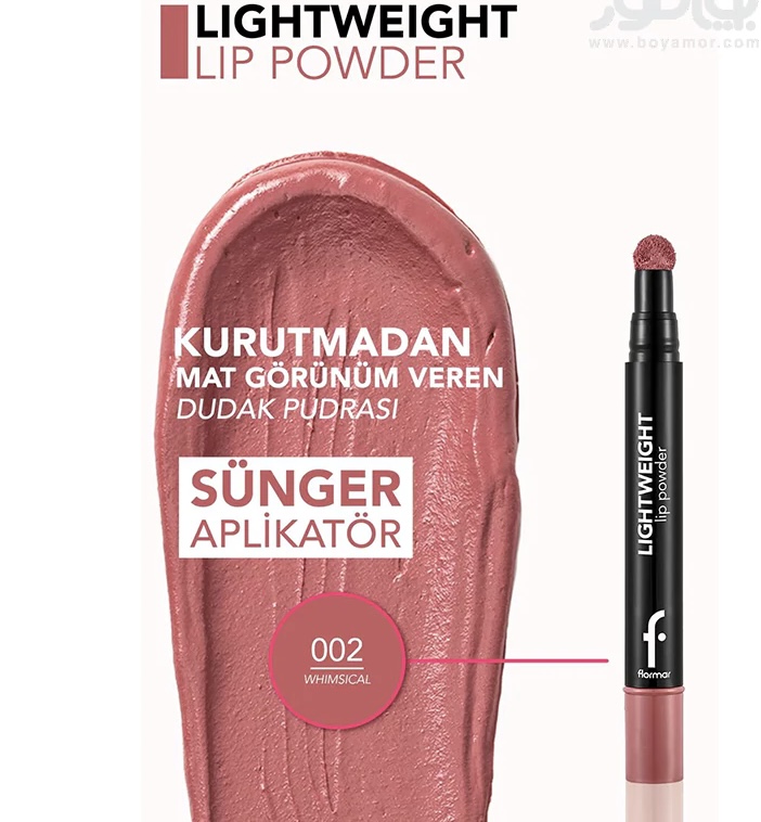 رژ لب پودری پد دار لایت ویت فلورمار Moisturizing Lip Powder