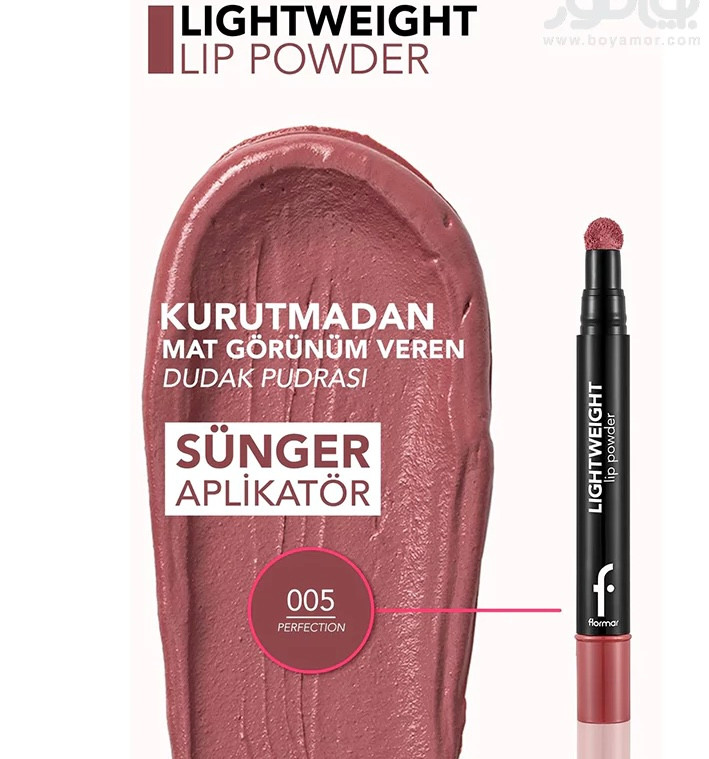 رژ لب پودری پد دار لایت ویت فلورمار Moisturizing Lip Powder