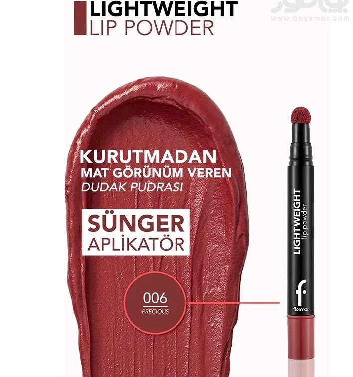 رژ لب پودری پد دار لایت ویت فلورمار Moisturizing Lip Powder