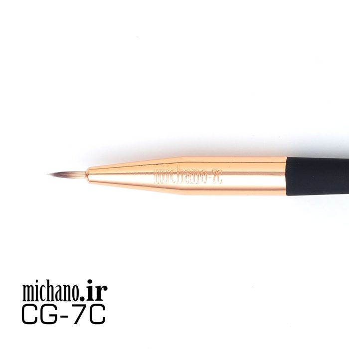 براش 7C میچانو MICHANO