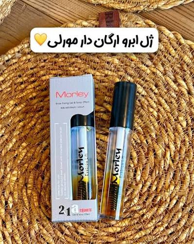 ژل لیفت ابرو مورلی آرگان دار اورجینال