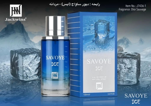 عطر ادکلن دیور ساواج آیس مردانه برند جانوین 100 میل