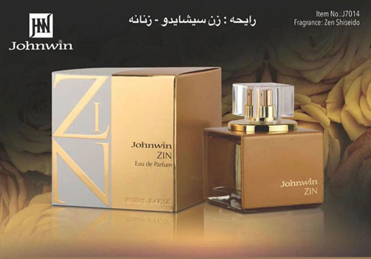 عطر ادکلن زنانه جانوین رایحه شیسیدو زن ZEN زن 100 میل