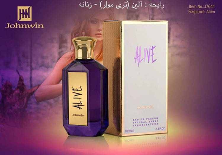 عطر ادکلن زنانه جانوین رایحه آلین 100 میل
