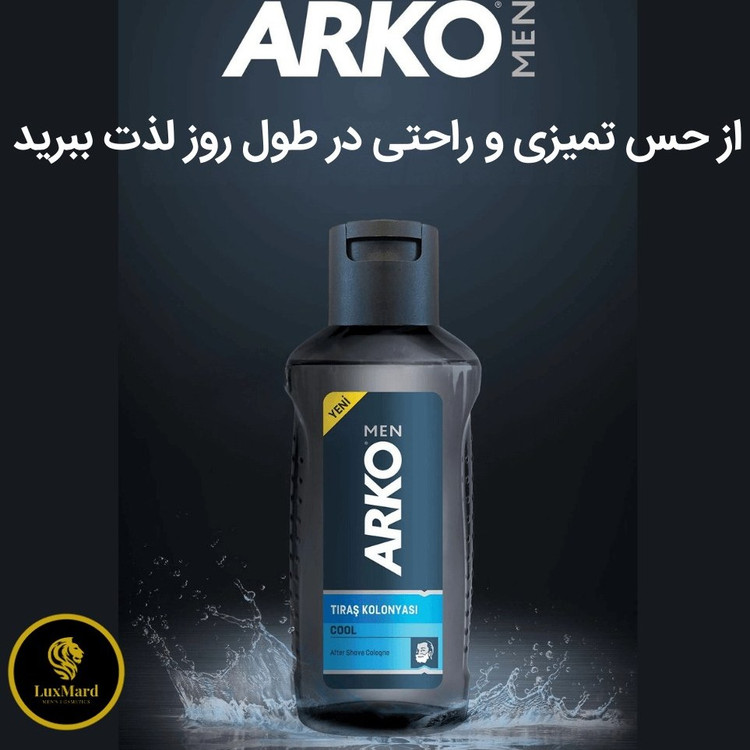 افتر شیو آقایان مدل Cool حجم 255 میل برند آرکو