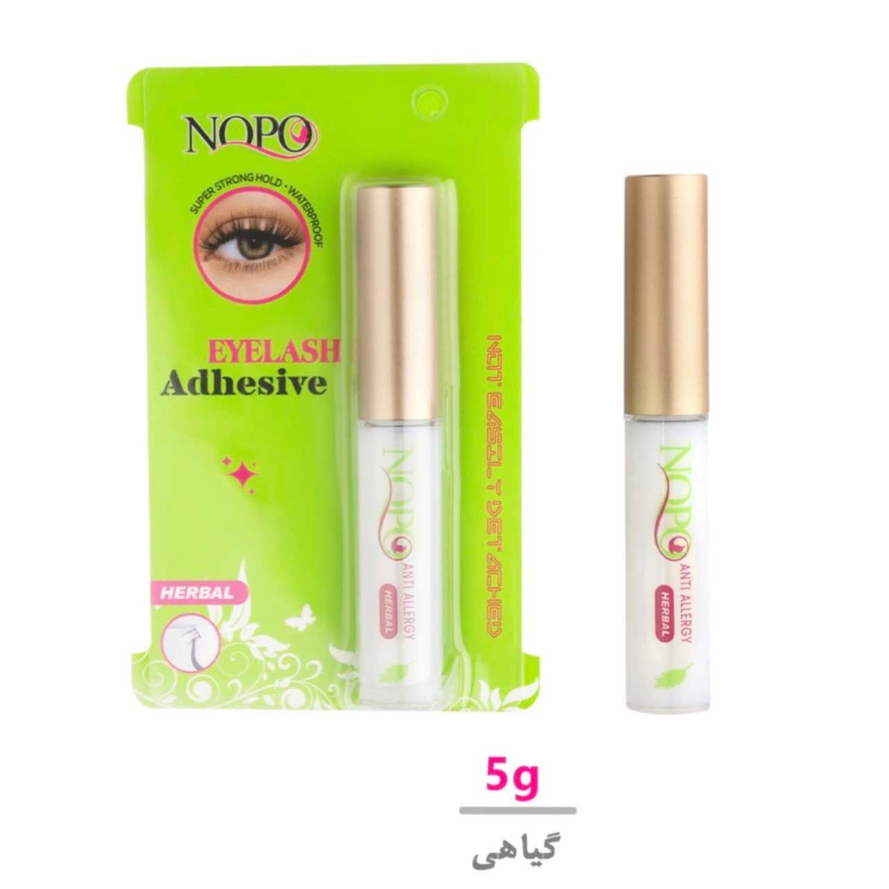 چسب مژه مصنوعی قلم دار بی رنگ گیاهی ضدحساسیت نوپو 5 گرمی