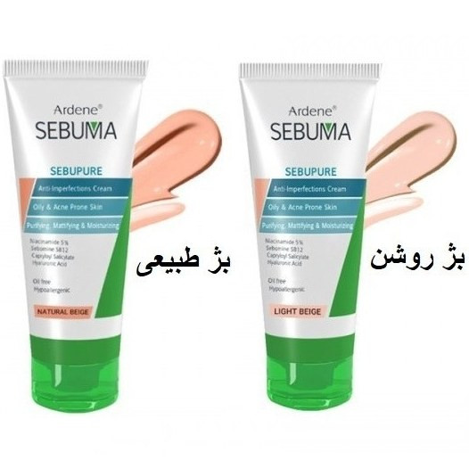 کرم رنگی یکنواخت کننده و مات کننده پوست چرب و جوشدار آردن سبوما