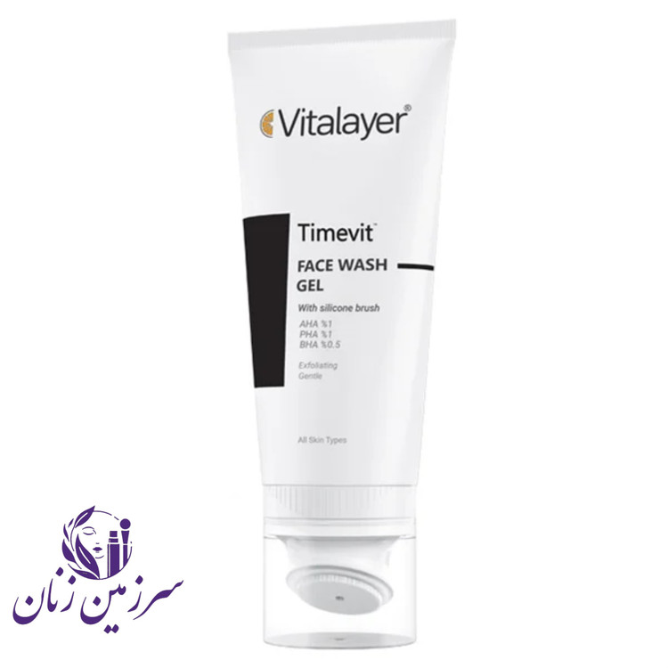 ژل شستشوی صورت تایم ویت ویتالیر با براش سیلیکونی