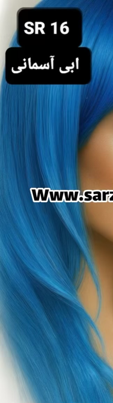 رنگ مو ژله ای CRS فانتزی 38 گرمی