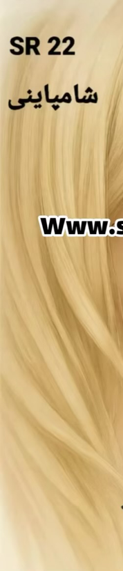 رنگ مو ژله ای CRS فانتزی 38 گرمی