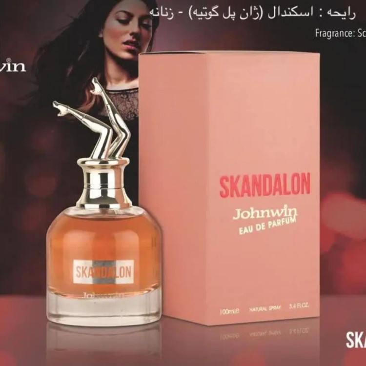 عطر ادکلن زنانه اسکندل برند جانوین 100 میل