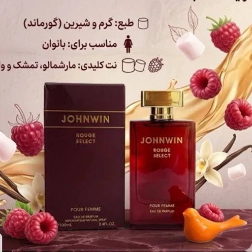 عطر ادکلن زنانه رژسلکت (دی اند جی دلچه گابانا) برند جانوین 100 میل