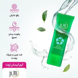 کرم مرطوب کننده و آبرسان پوست چرب (هیدراآکنه) برند ژوت 70 میل