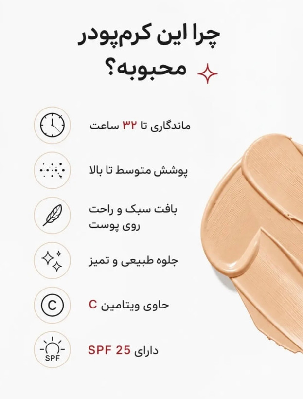 کرم پودر لورآل مدل Infallible 32h حجم 30 میلی لیتر